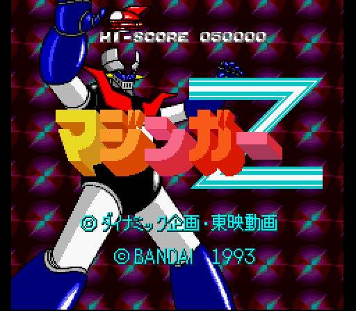 Mazinger z — скриншот 1
