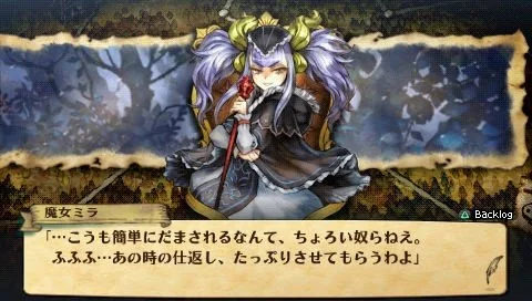 Grand Knights History - кадр 5