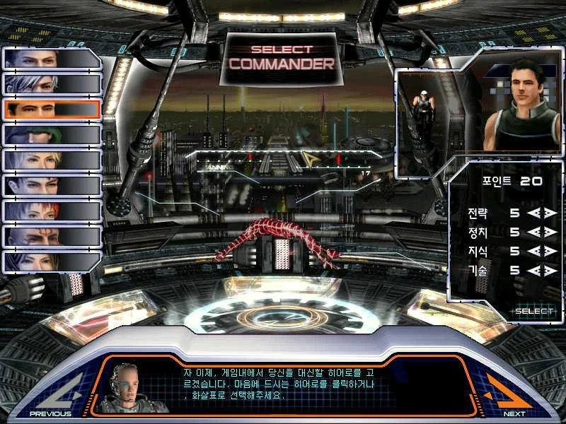 Shattered Galaxy - кадр 2