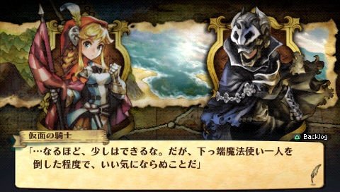 Grand Knights History — скриншот 2