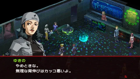 Shin Megami Tensei: Persona 2 Innocent Sin - кадр 8