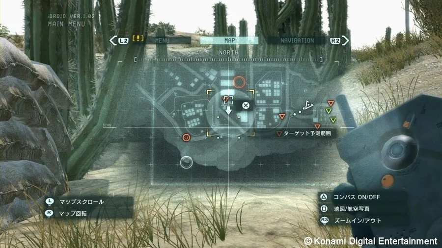 Metal Gear Solid 5: Ground Zeroes - кадр 8