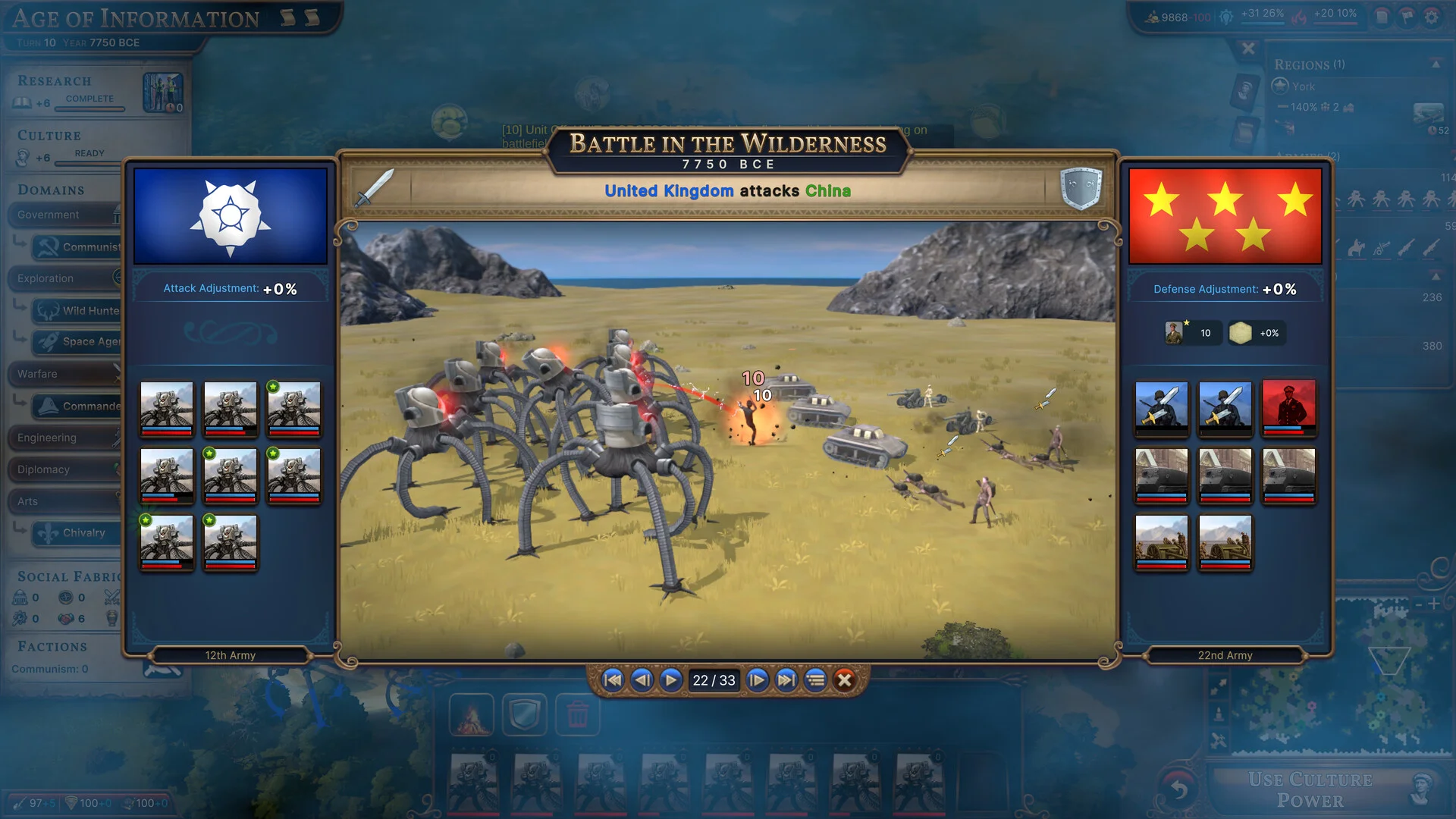 Millennia (2024) - кадр 1