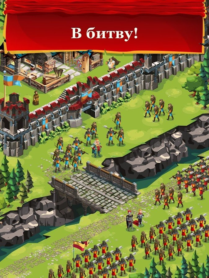 Empire: Four Kingdoms — скриншот 6