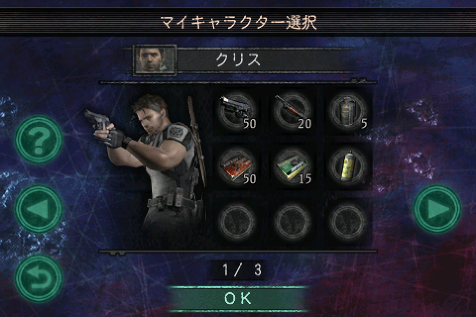 Resident Evil Mercenaries VS. — скриншот 3