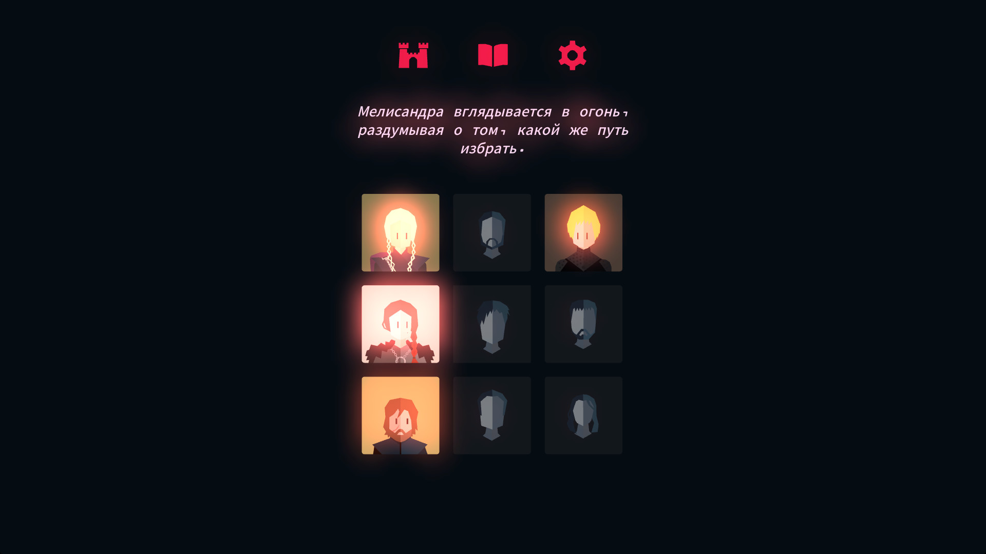 Reigns: Game of Thrones — скриншот 8