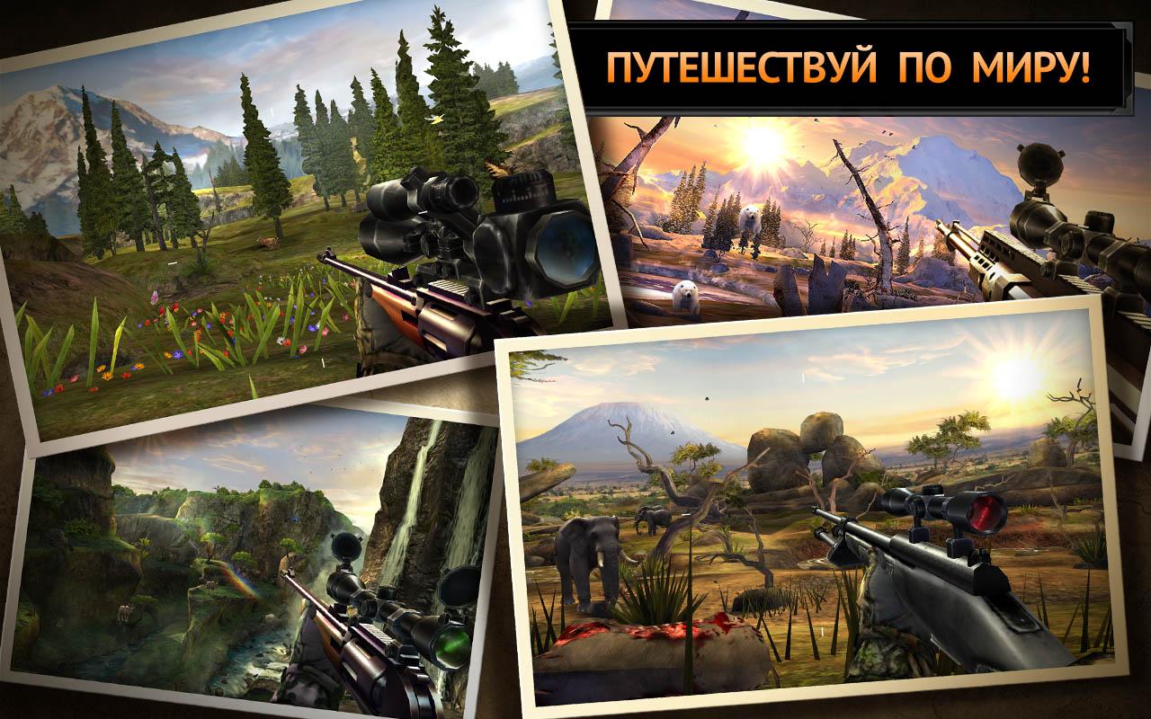 Deer Hunter 2014 — скриншот 3