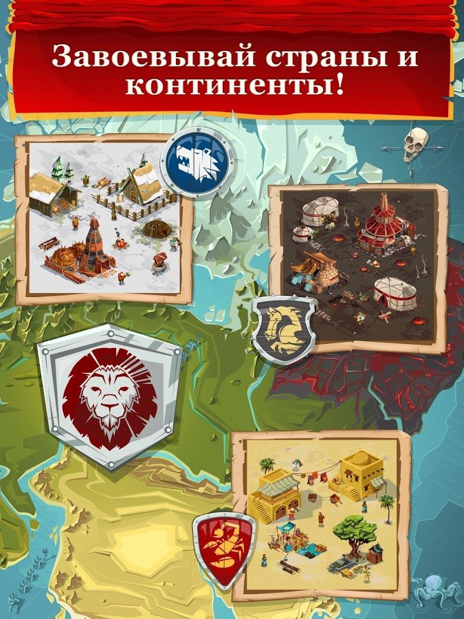 Empire: Four Kingdoms — скриншот 8
