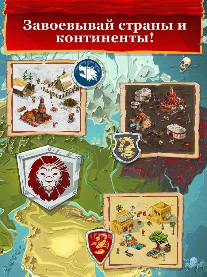 Empire: Four Kingdoms - кадр 8