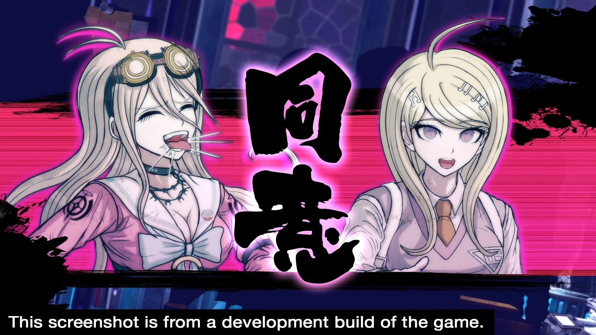 Danganronpa V3: Killing Harmony - кадр 5