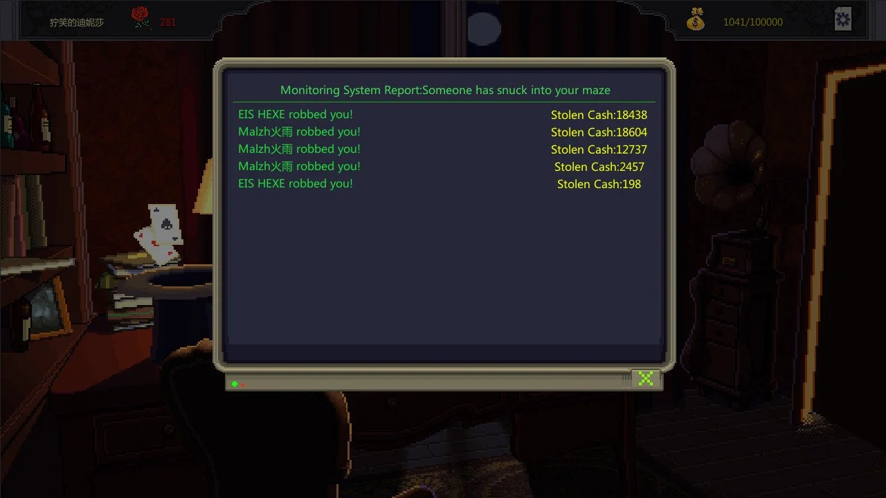 Catch Me - кадр 4