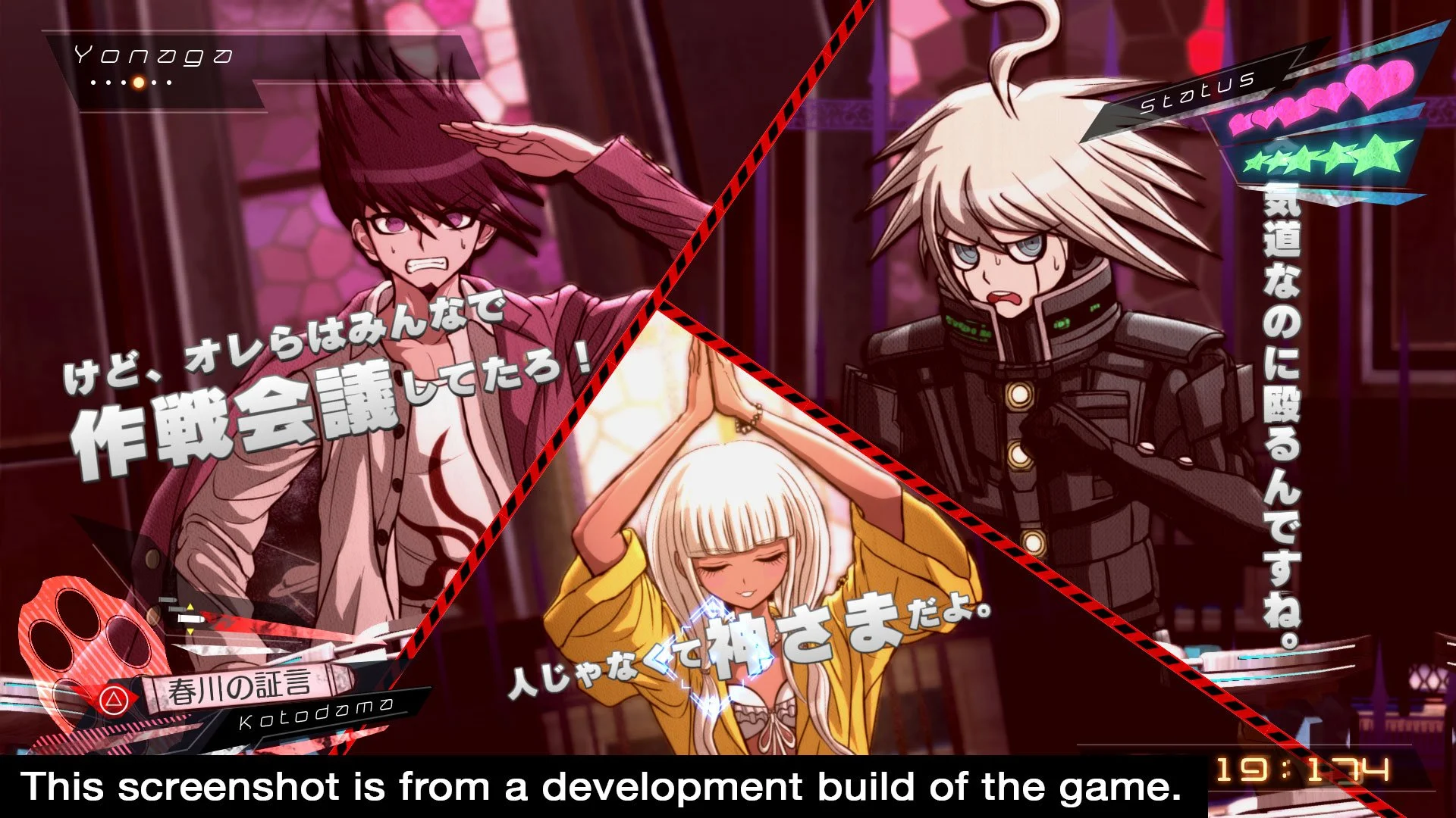 Danganronpa V3: Killing Harmony - кадр 6