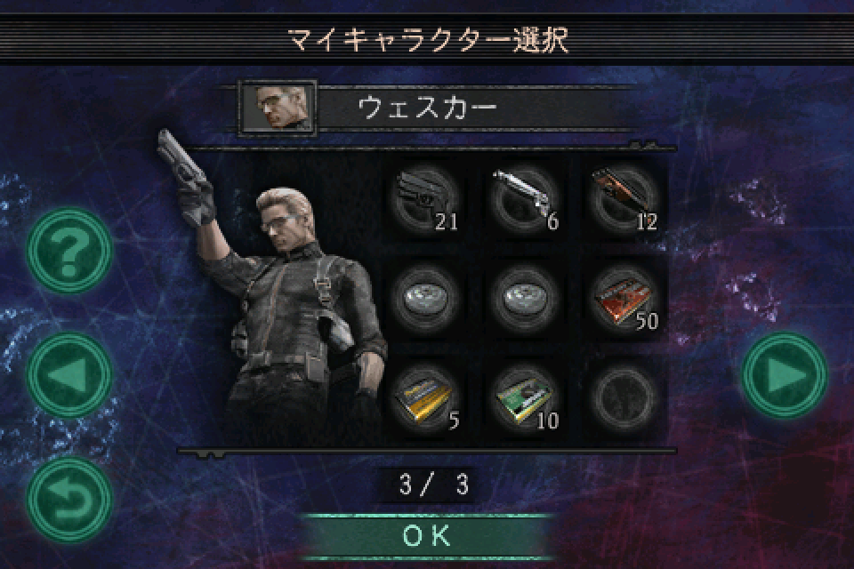 Resident Evil Mercenaries VS. — скриншот 2