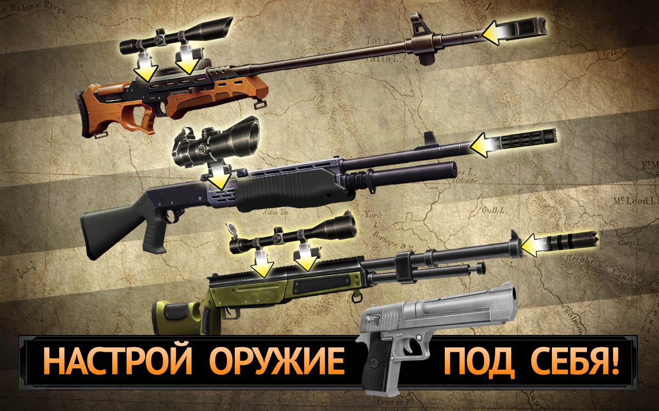 Deer Hunter 2014 — скриншот 1