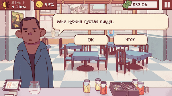 Скриншот 5 игры Good Pizza, Great Pizza