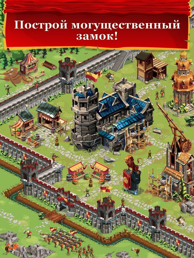 Empire: Four Kingdoms — скриншот 3