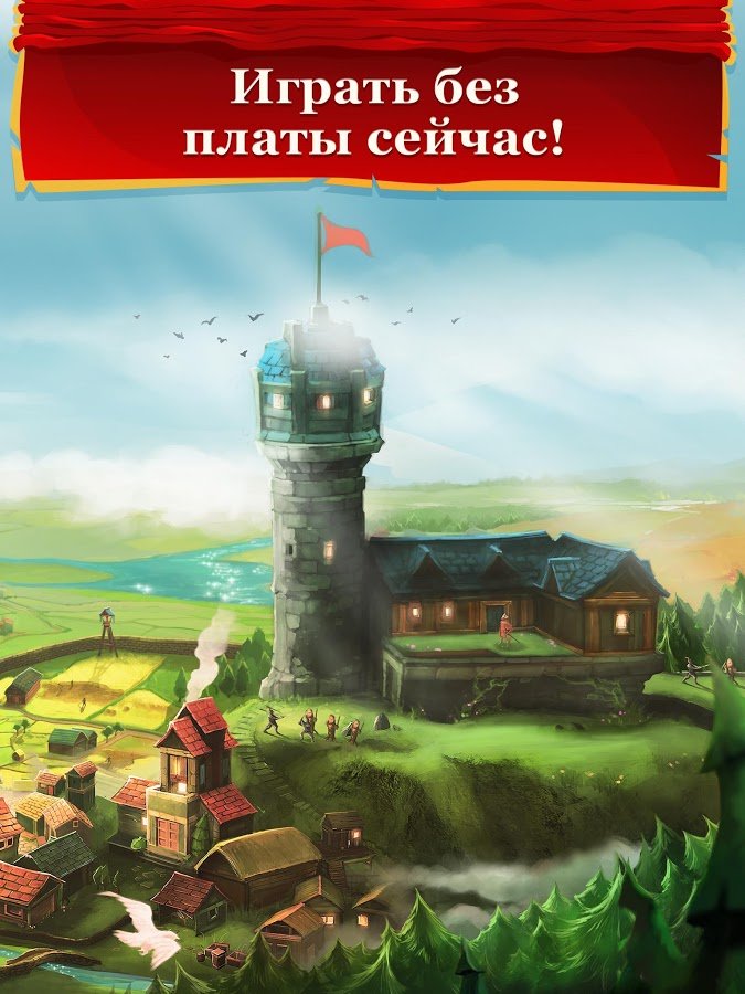 Empire: Four Kingdoms — скриншот 1