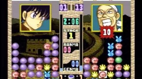 Ranma ½: Rock-Scissors-Puzzle — скриншот 1