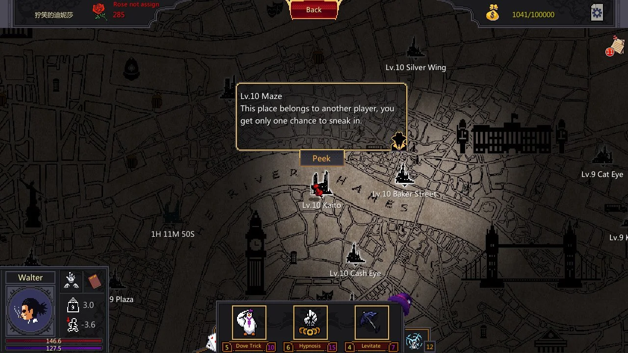 Catch Me - кадр 2