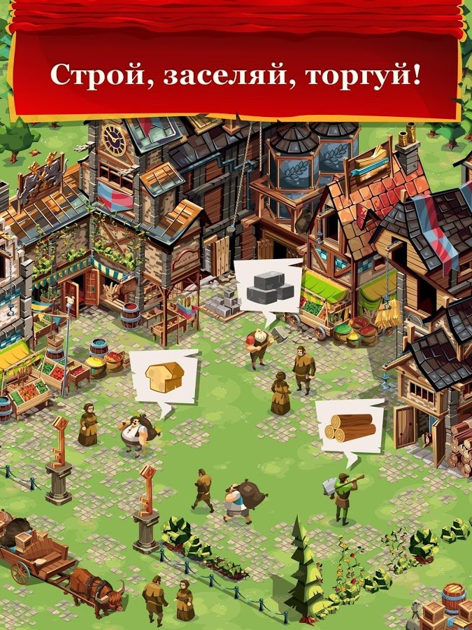 Empire: Four Kingdoms — скриншот 2