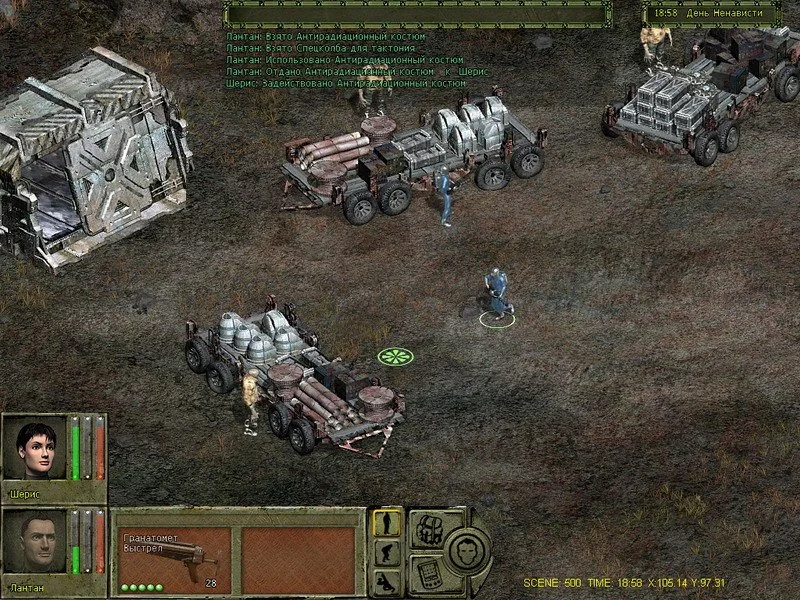 Metalheart: Replicants Rampage - кадр 9