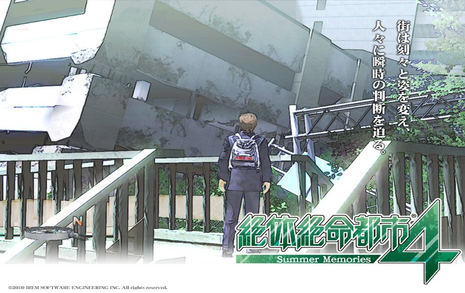 Disaster Report 4 Plus: Summer Memories — скриншот 1
