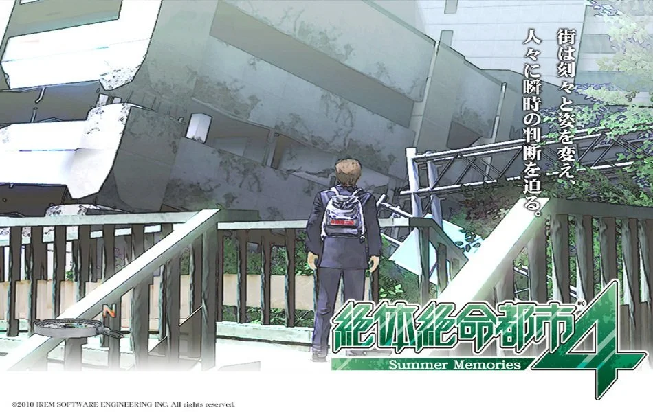 Disaster Report 4 Plus: Summer Memories - кадр 1