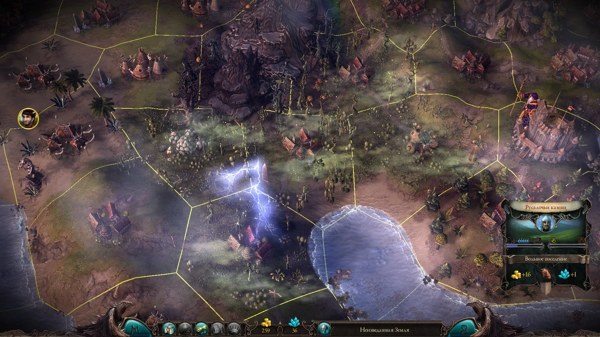 Eador: Masters of the Broken World - кадр 16