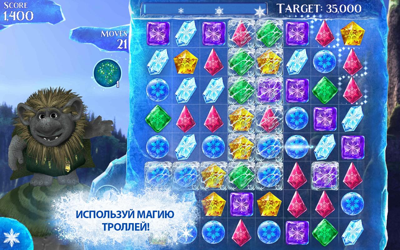 Frozen Free Fall — скриншот 7