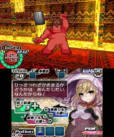 Dungeon RPG Picdun 2 — скриншот 7