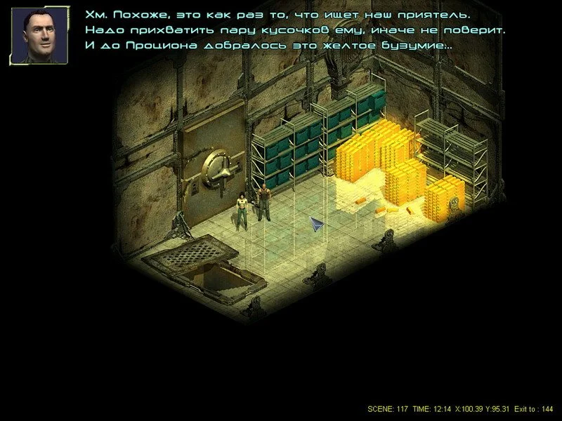 Metalheart: Replicants Rampage - кадр 12