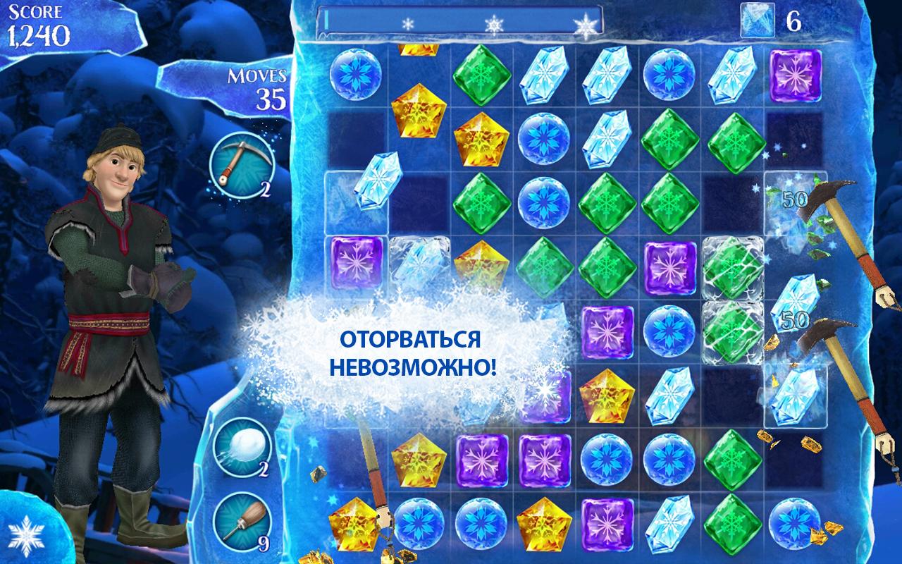Frozen Free Fall — скриншот 5