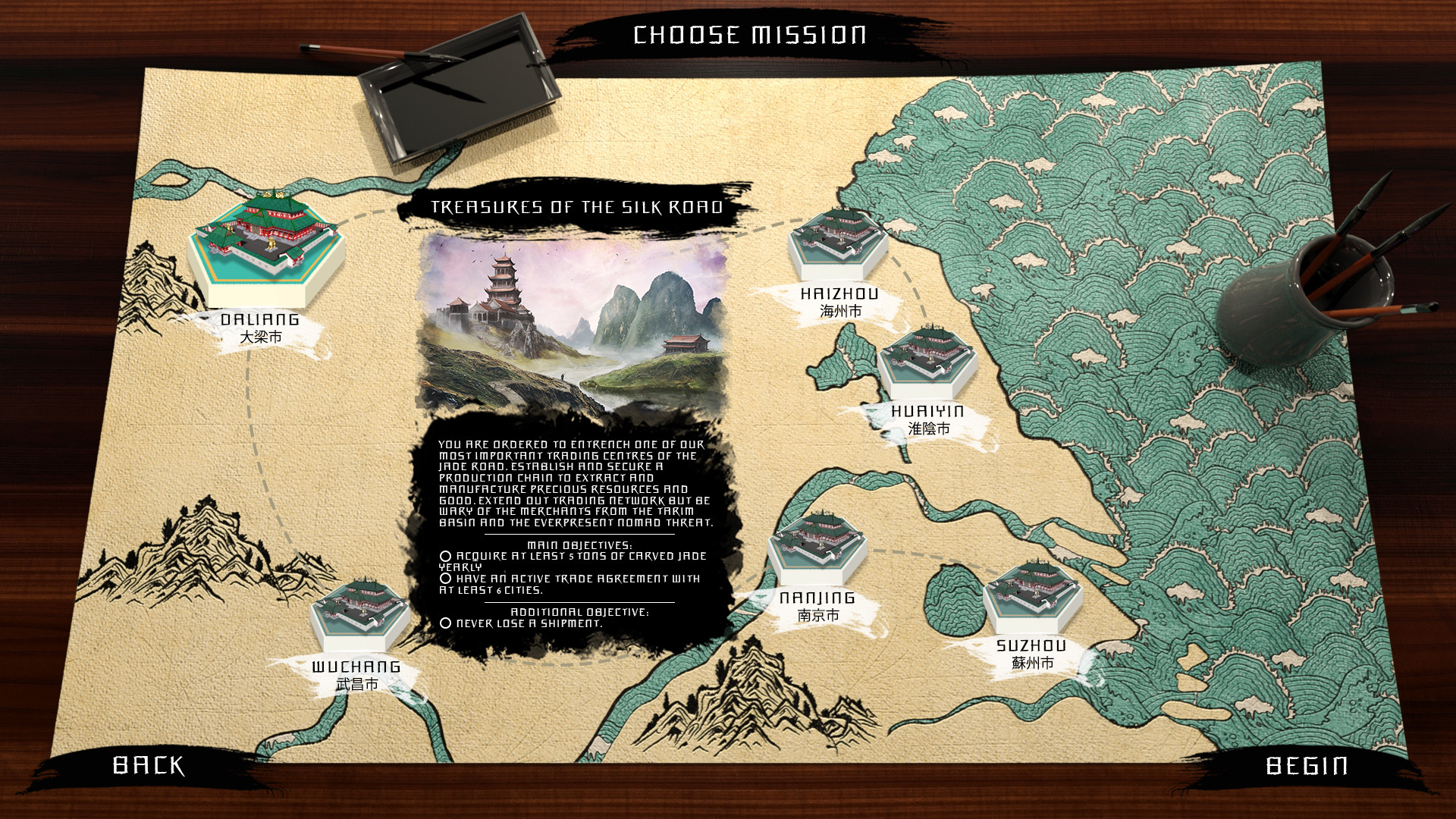 Builders of China — скриншот 6