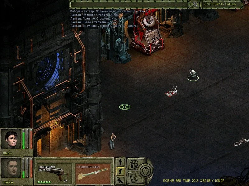 Metalheart: Replicants Rampage - кадр 6