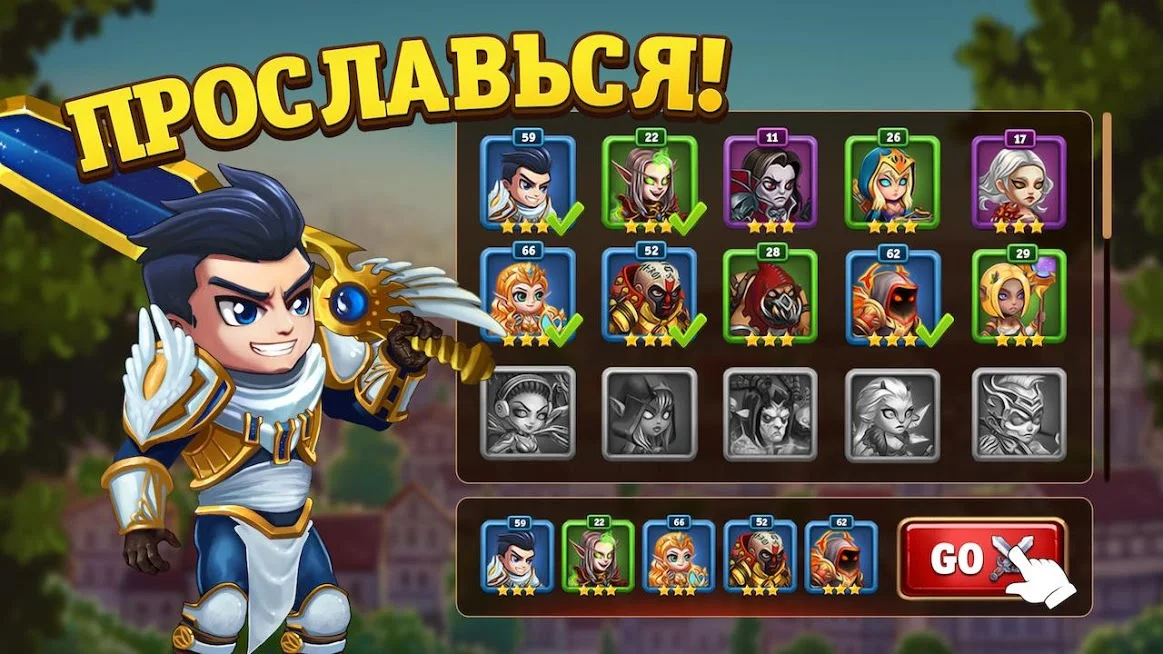 Хроники Хаоса - кадр 1