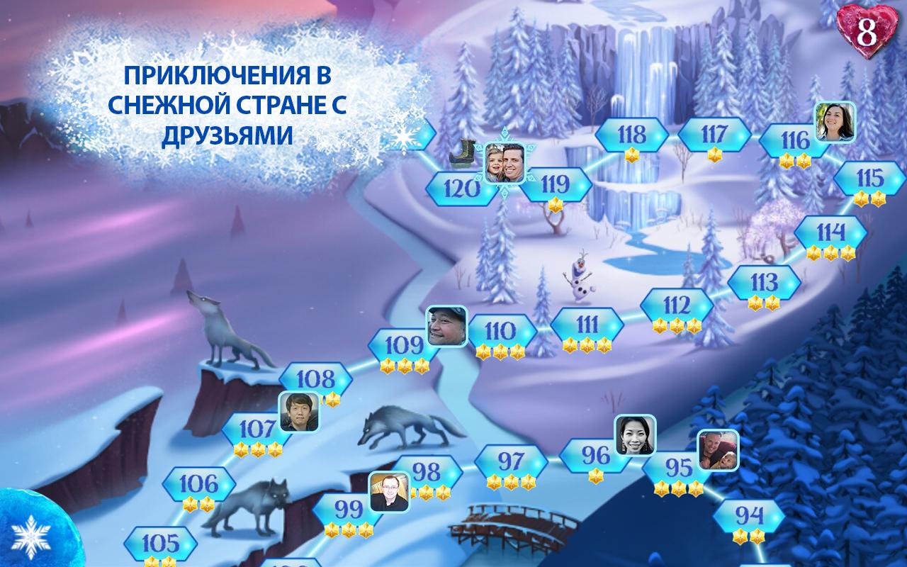 Frozen Free Fall — скриншот 8