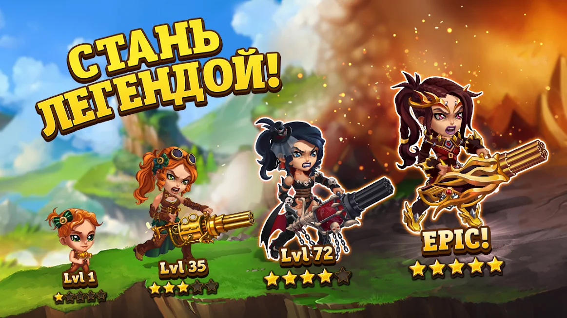 Хроники Хаоса - кадр 4