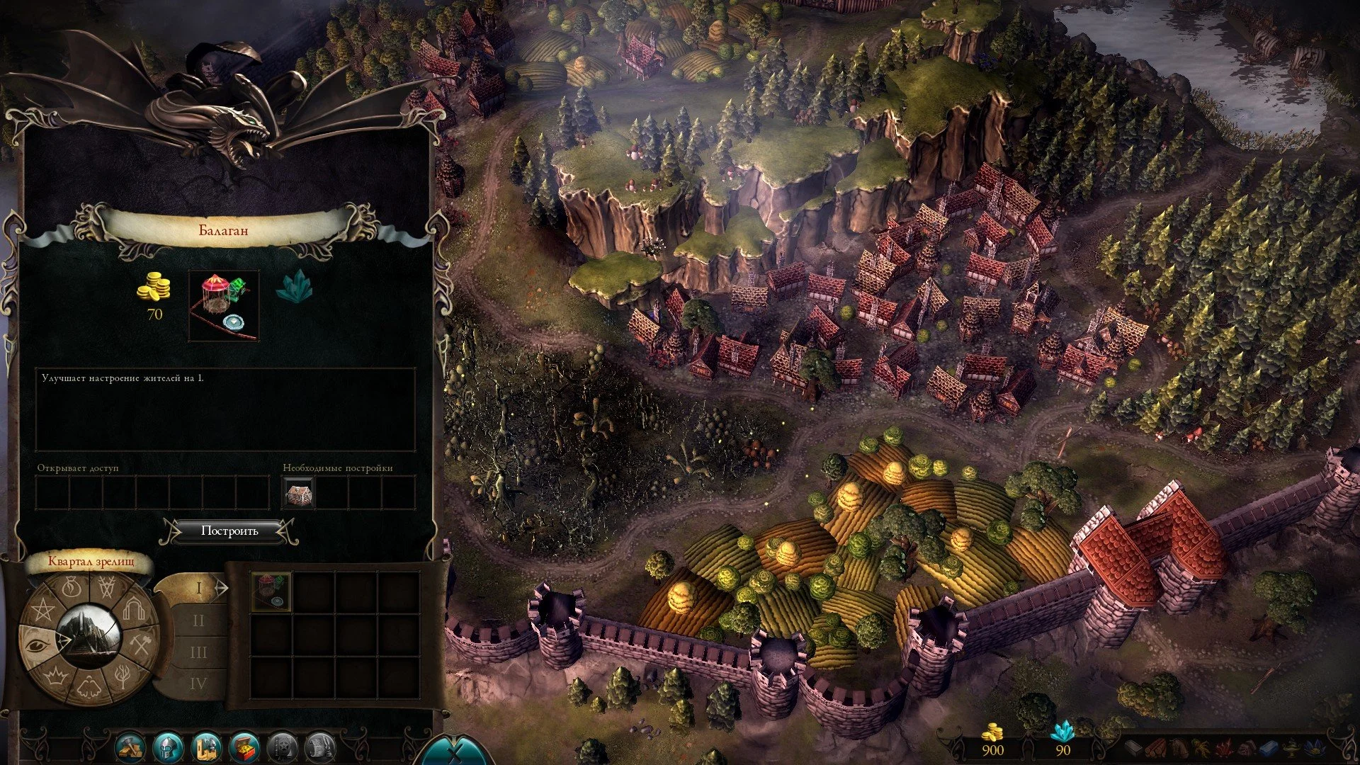 Eador: Masters of the Broken World - кадр 8