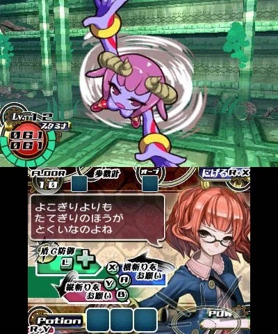 Dungeon RPG Picdun 2 - кадр 8
