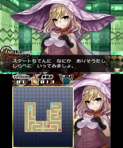 Dungeon RPG Picdun 2 - кадр 6