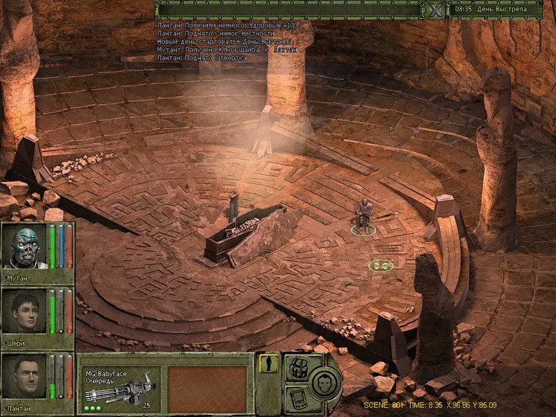 Metalheart: Replicants Rampage - кадр 14