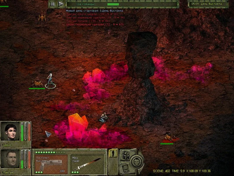 Metalheart: Replicants Rampage - кадр 10