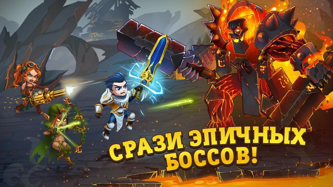 Хроники Хаоса - кадр 6