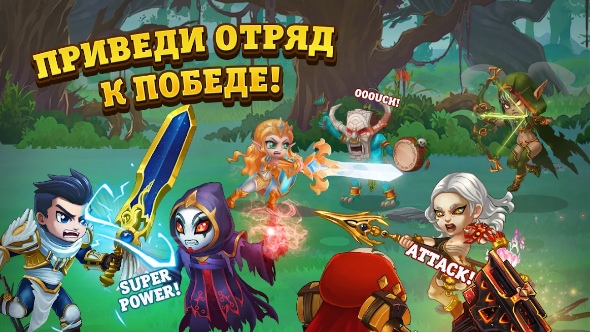 Хроники Хаоса - кадр 5