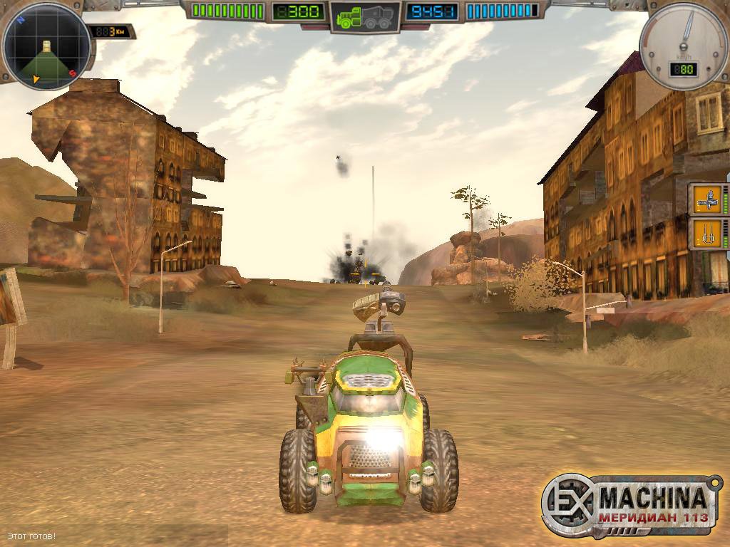 Hard Truck: Apocalypse - Rise of Clans — скриншот 2