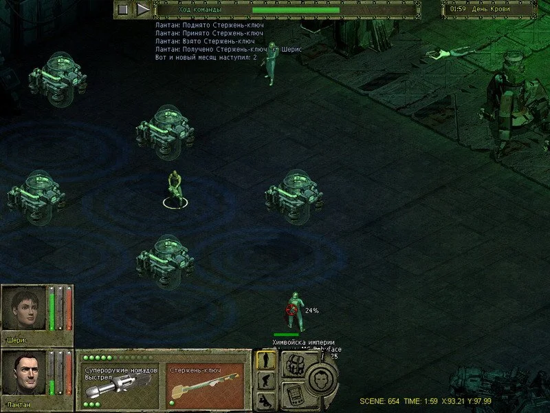 Metalheart: Replicants Rampage - кадр 1