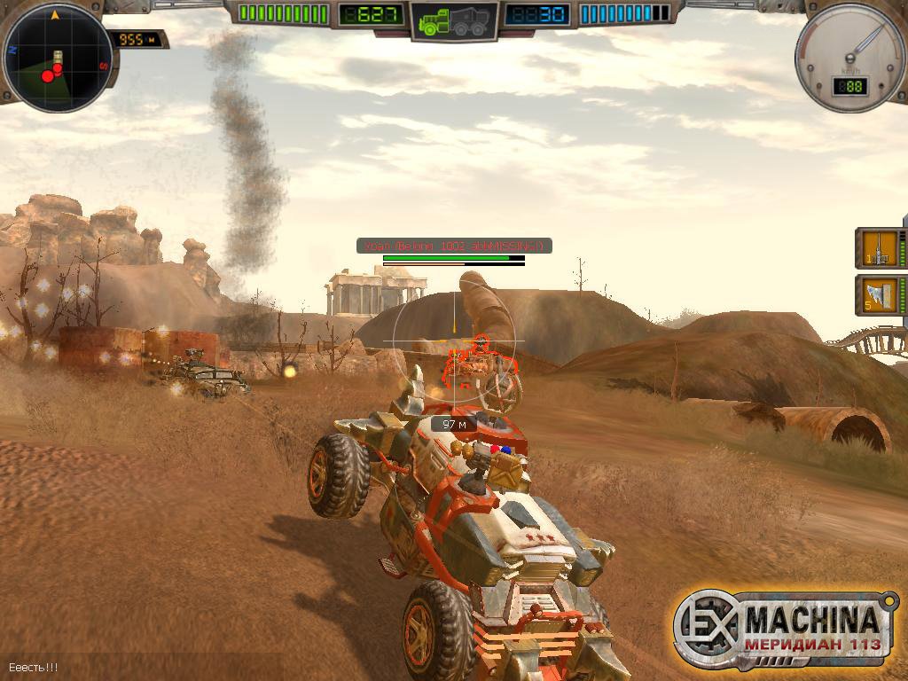 Hard Truck: Apocalypse - Rise of Clans — скриншот 3