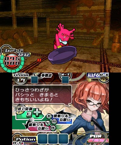 Dungeon RPG Picdun 2 — скриншот 5