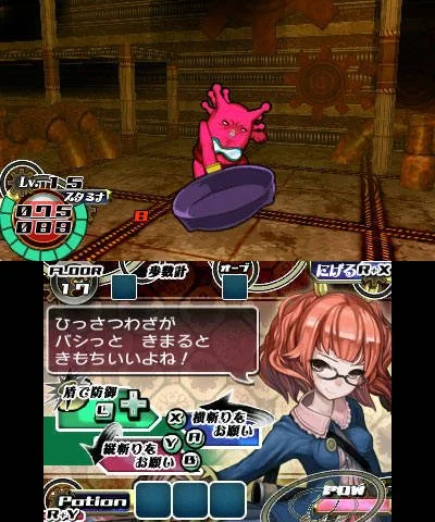 Dungeon RPG Picdun 2 - кадр 5