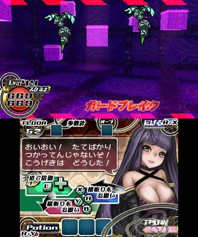 Dungeon RPG Picdun 2 - кадр 9